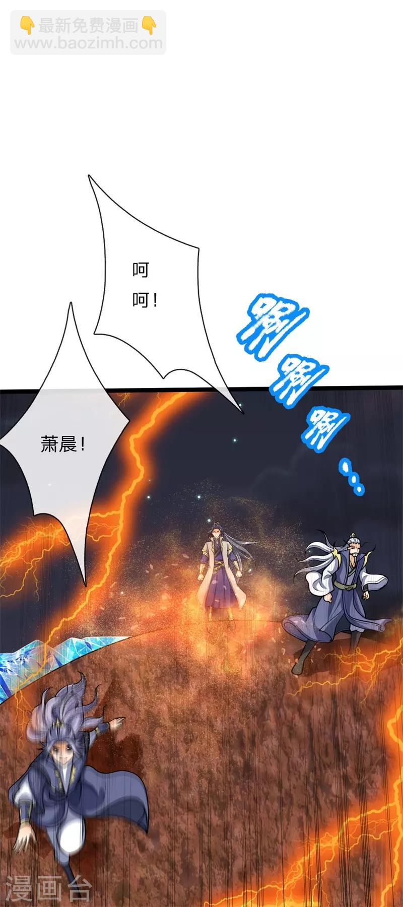 第142话 攻击无效，反被压制14