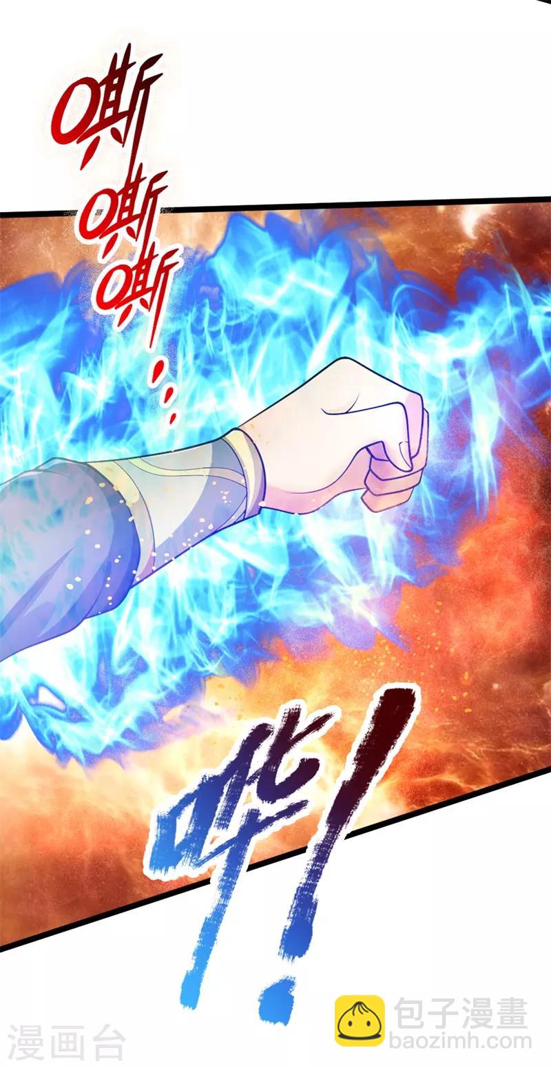 第142话 攻击无效，反被压制18