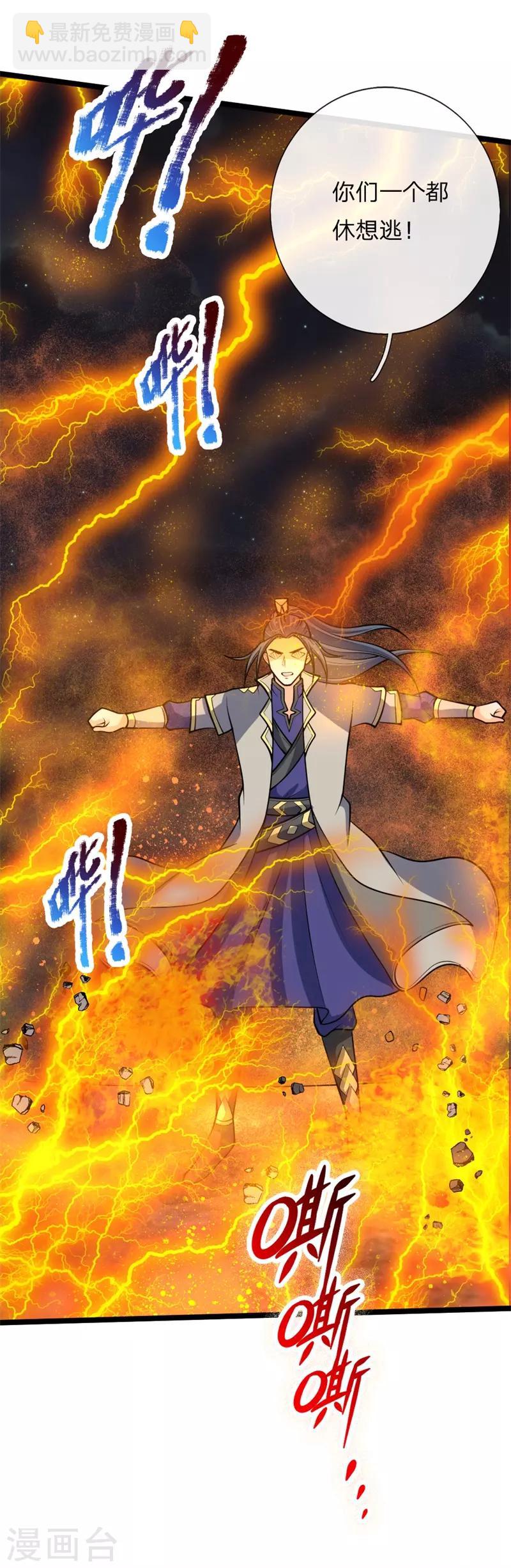 第142话 攻击无效，反被压制19