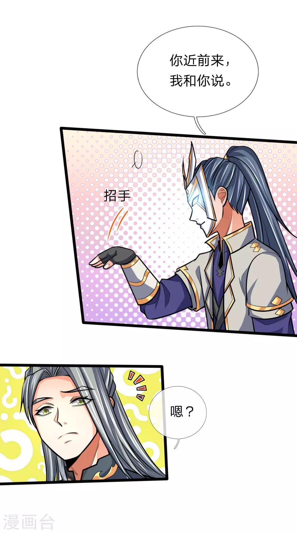 第181话 入神强者，葬于狼腹0