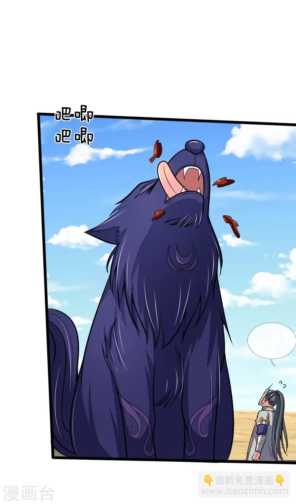 第181话 入神强者，葬于狼腹14