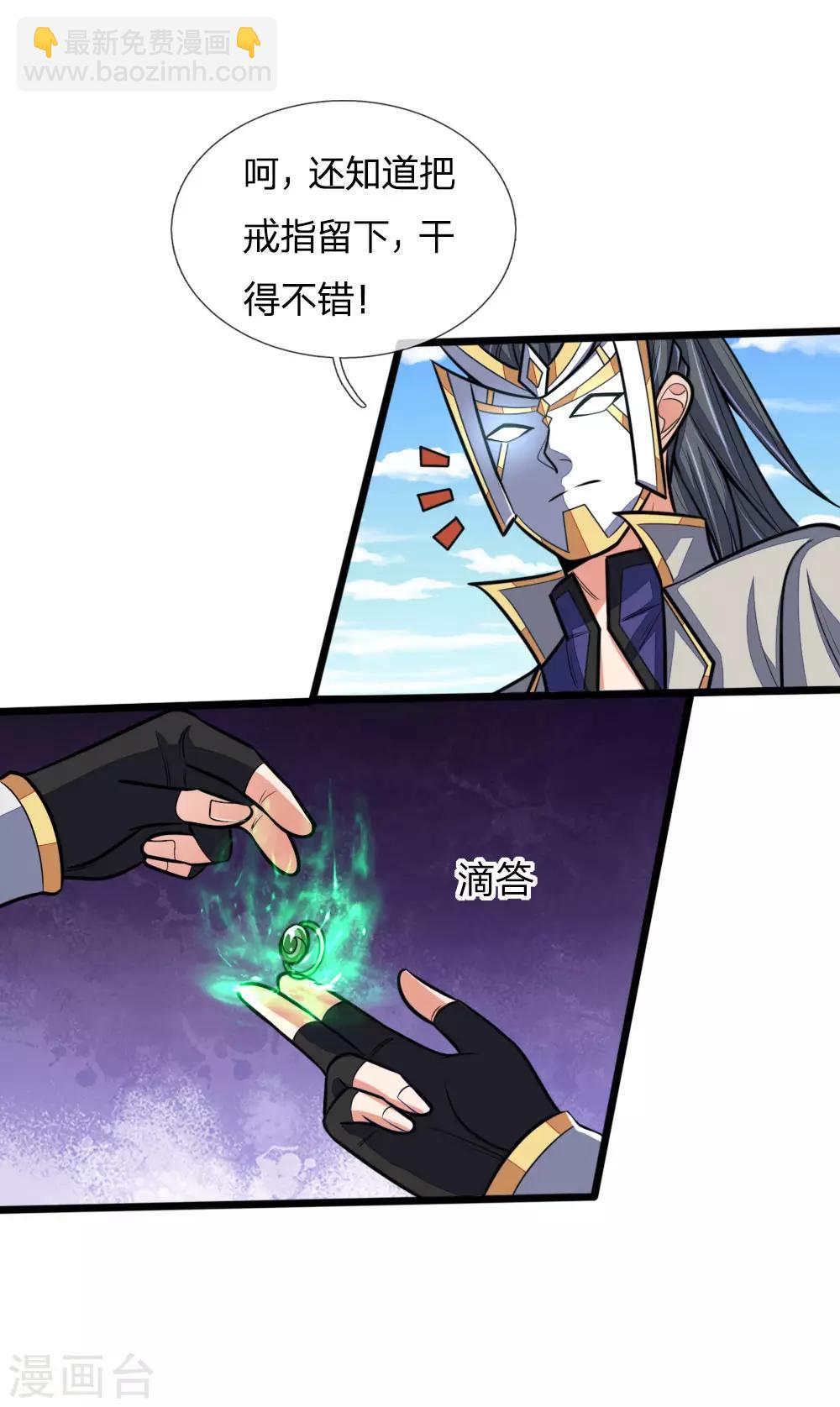 第181话 入神强者，葬于狼腹19