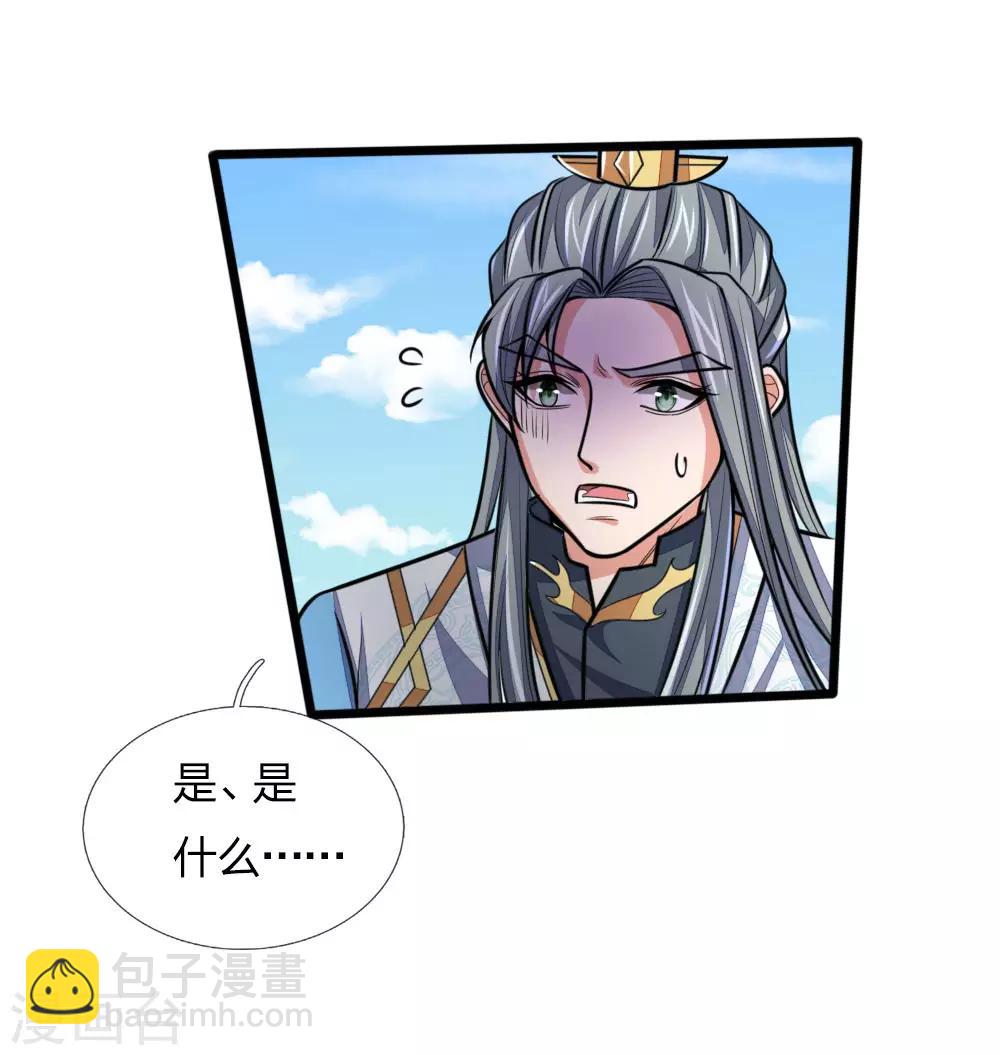 第181话 入神强者，葬于狼腹4