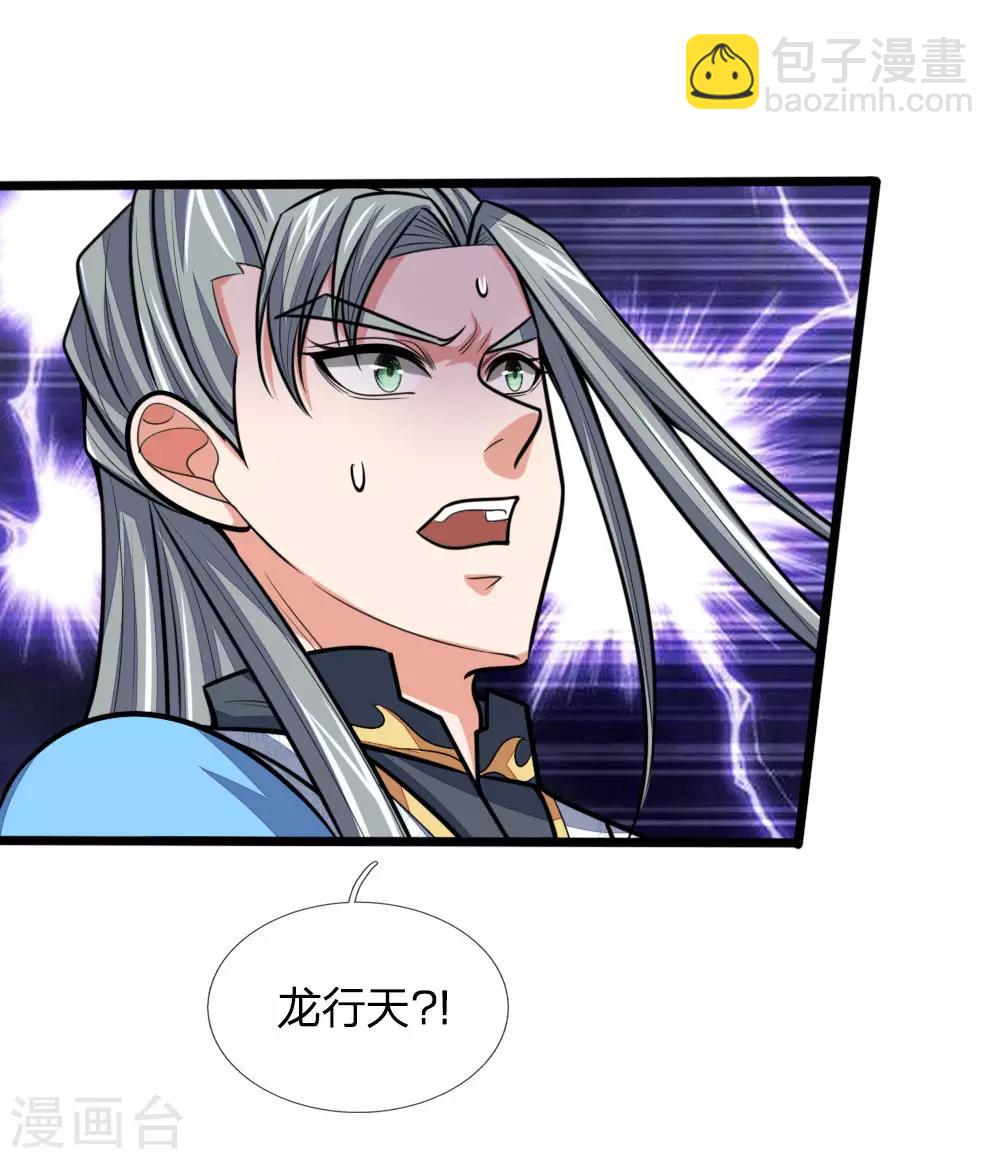 第181话 入神强者，葬于狼腹6