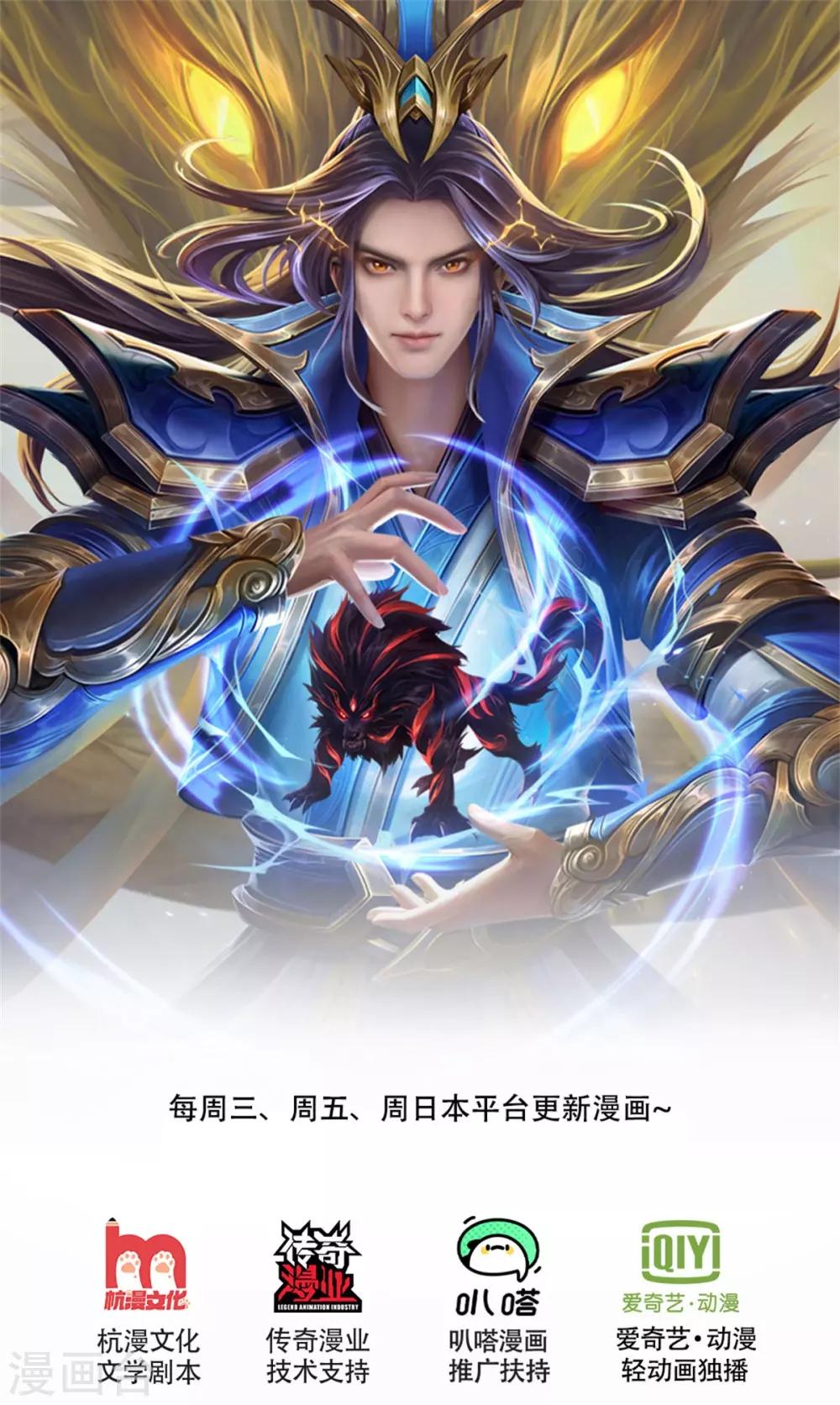 第250话 隐氏一族，衷心不变0