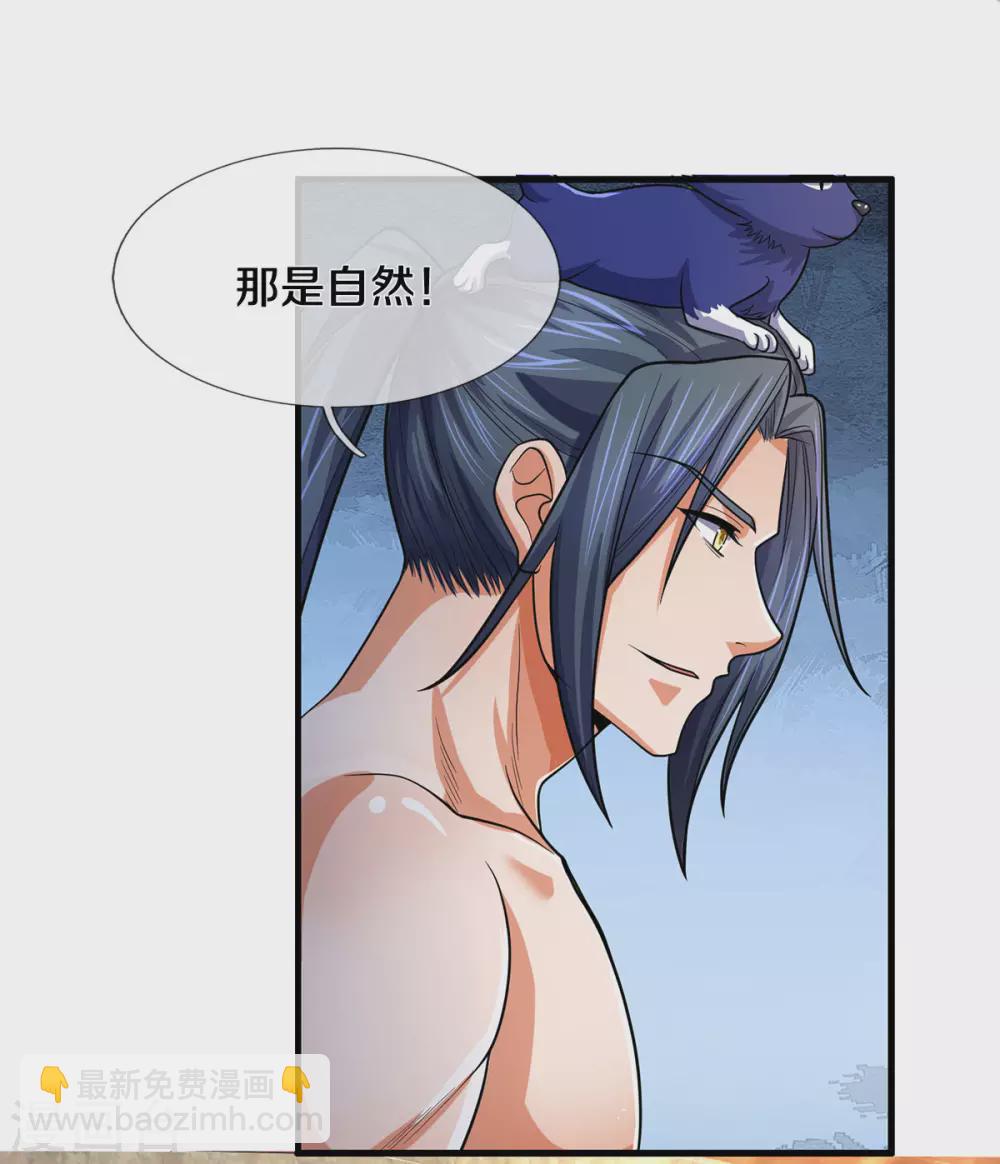 第277话 下一场！冤家对头7