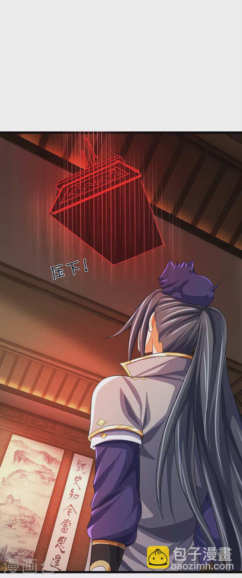 第342话 仙台之力22