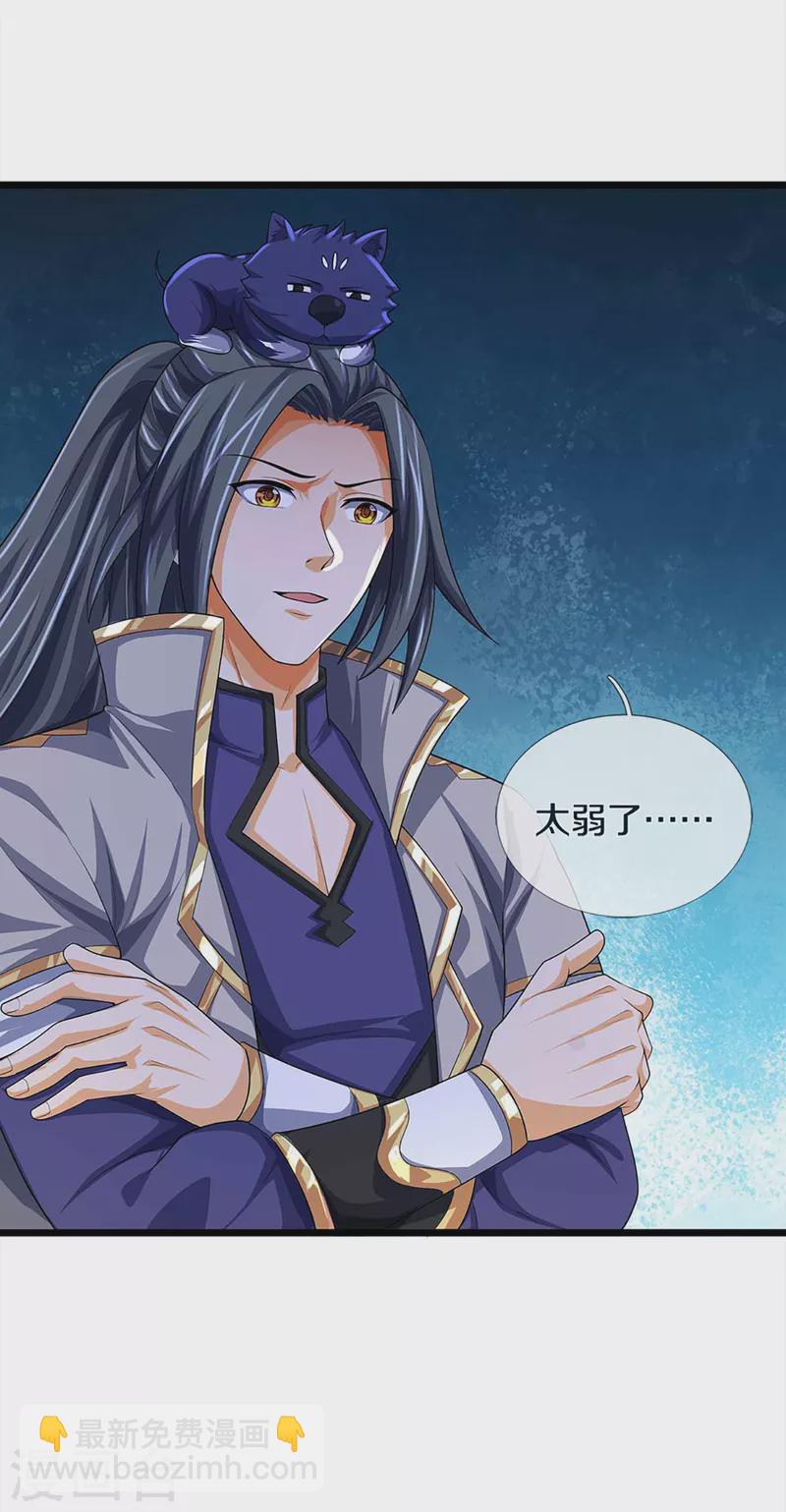 第342话 仙台之力5