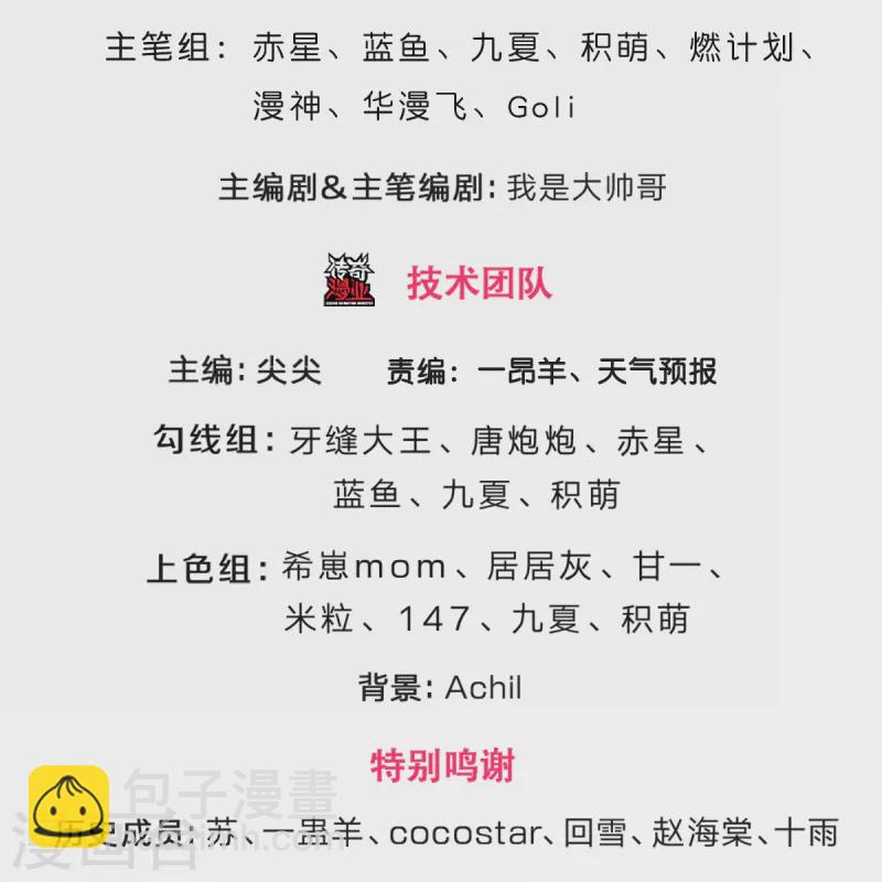 第354话 陷阱2