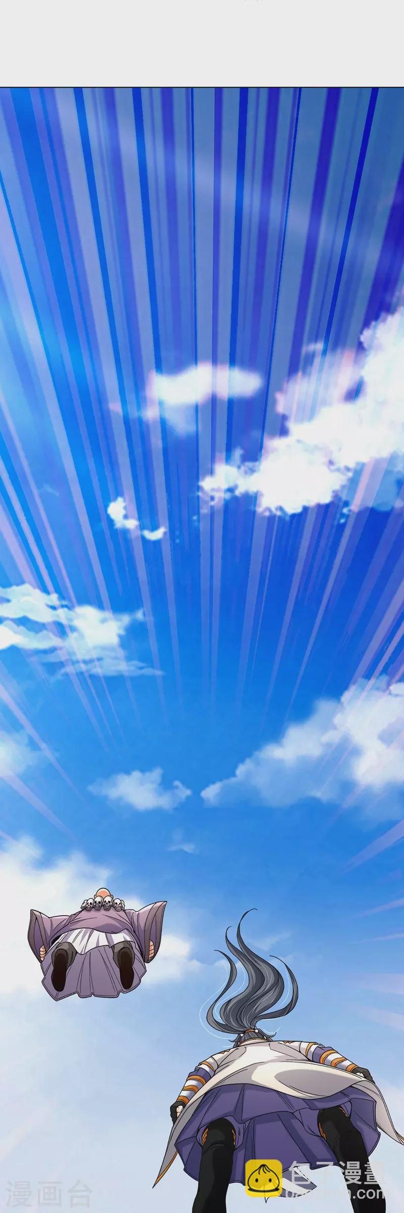 第354话 陷阱4