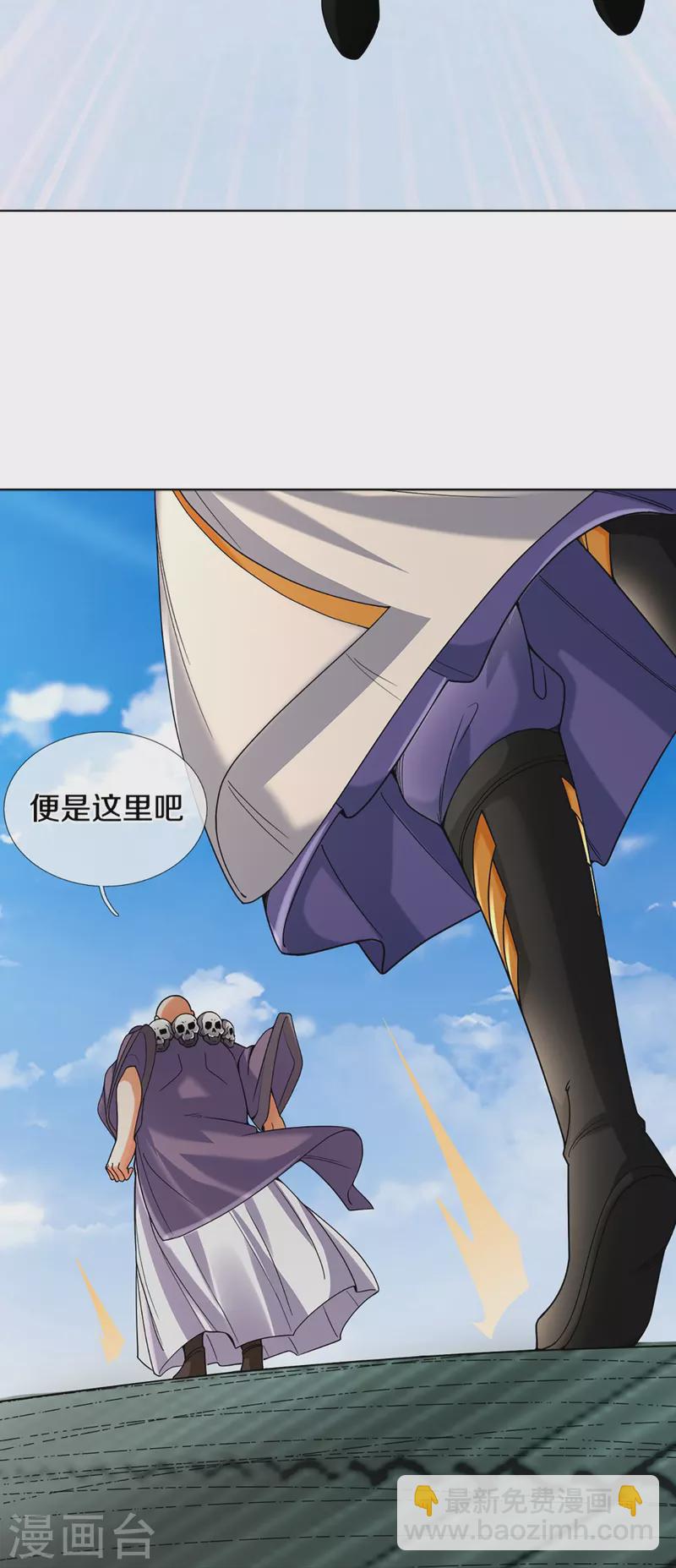 第354话 陷阱5