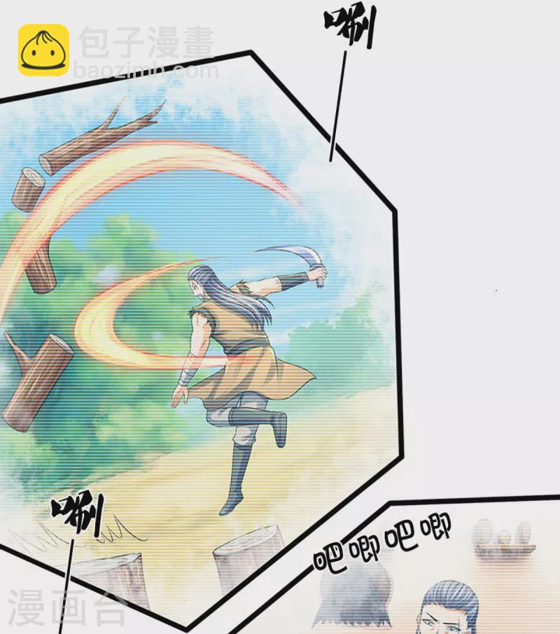 第366话 厉云飞的影子15