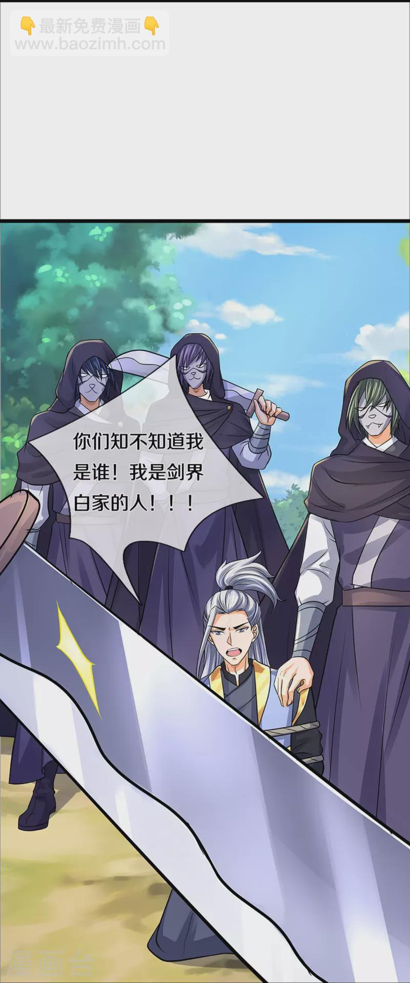 第366话 厉云飞的影子21