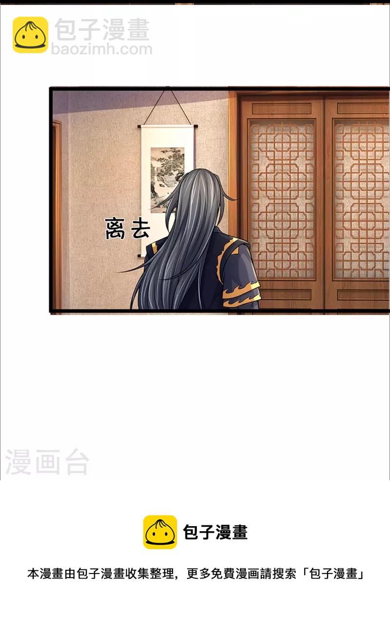 第366话 厉云飞的影子33