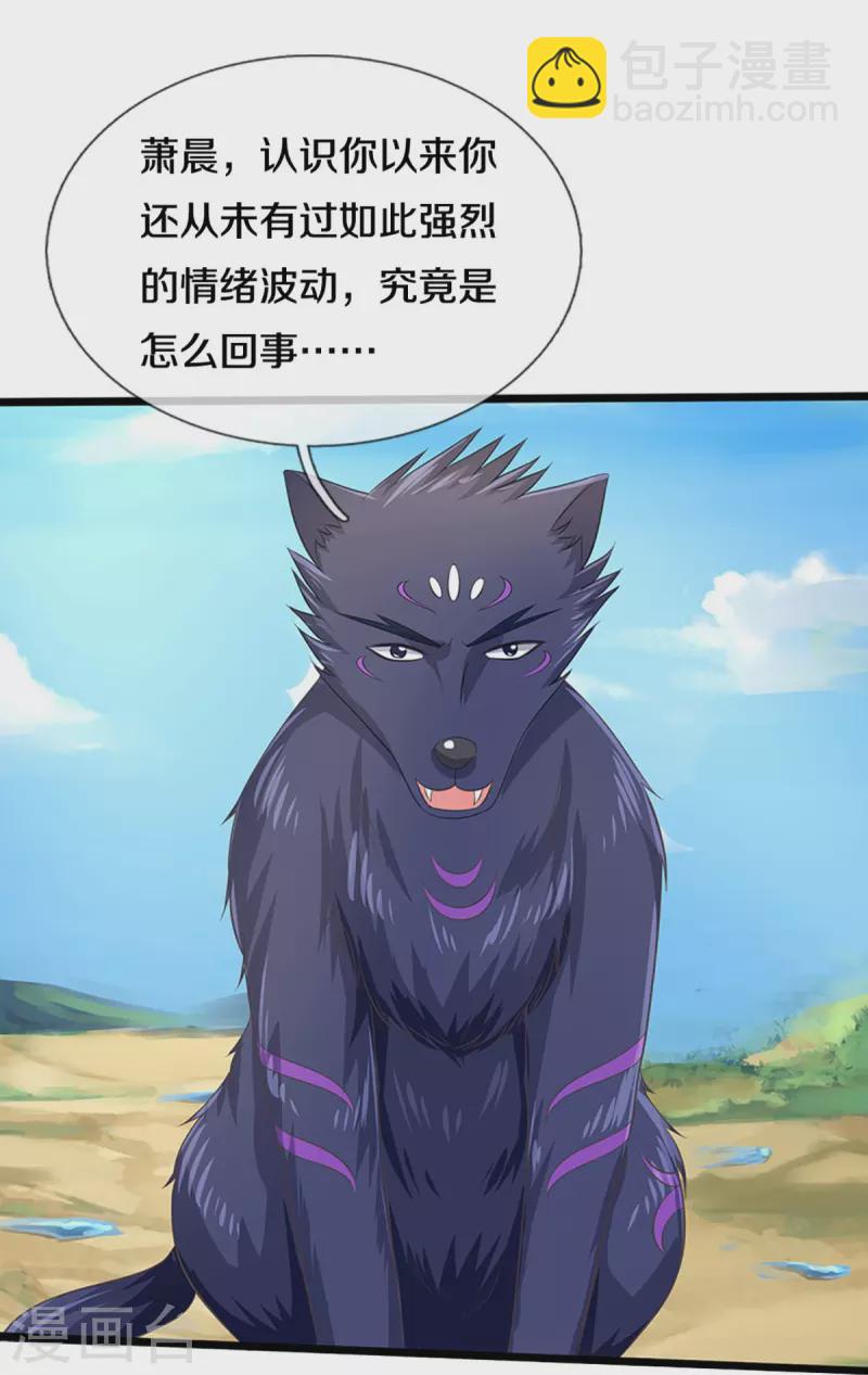 第366话 厉云飞的影子7