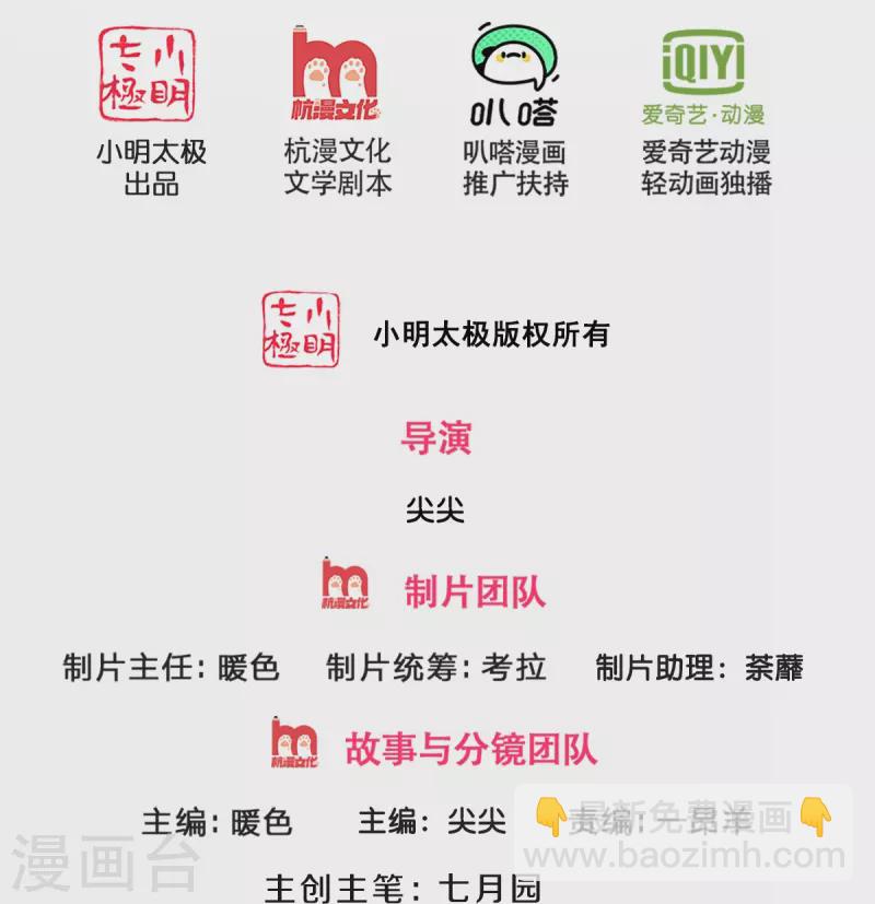 第369话 等价交换1