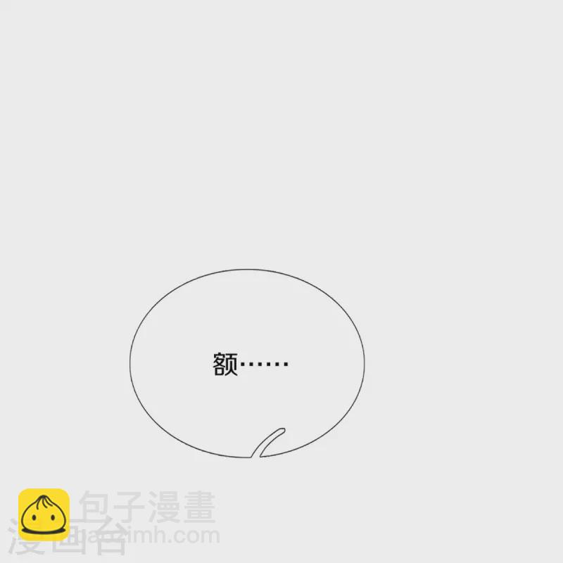 第369话 等价交换13