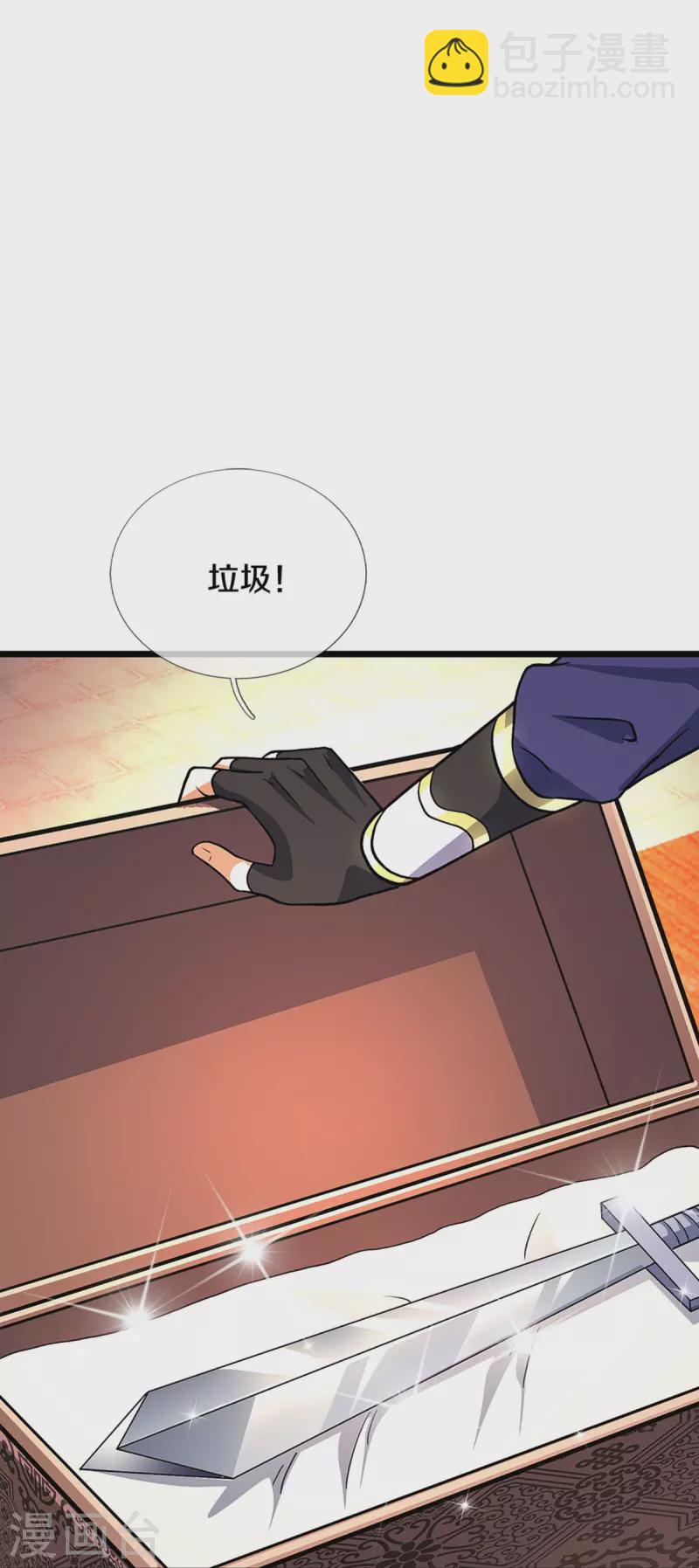 第369话 等价交换14