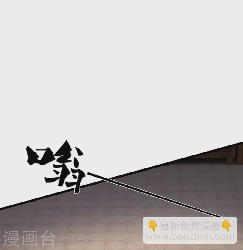 第369话 等价交换21