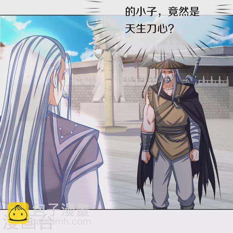 第369话 等价交换25