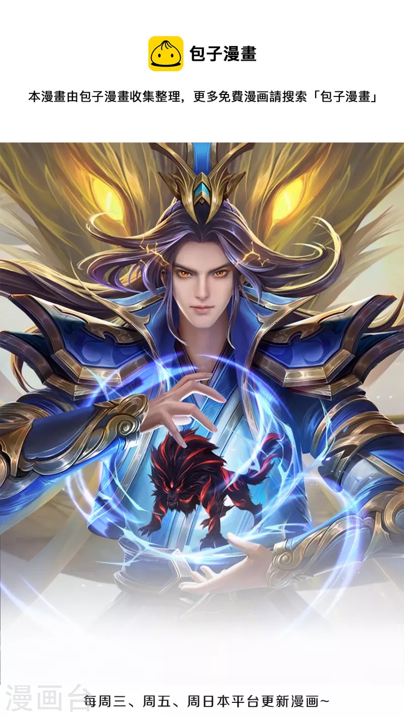 第380话 乱得离谱，沧澜界0