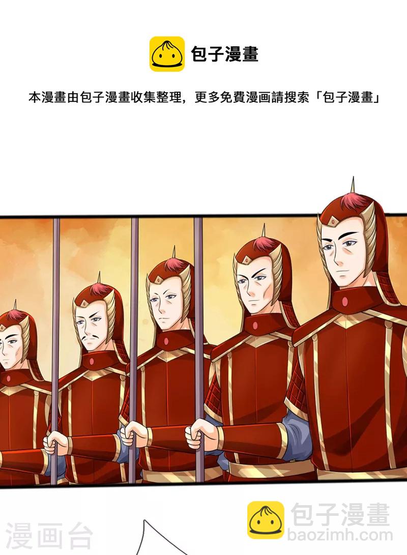第380话 乱得离谱，沧澜界16