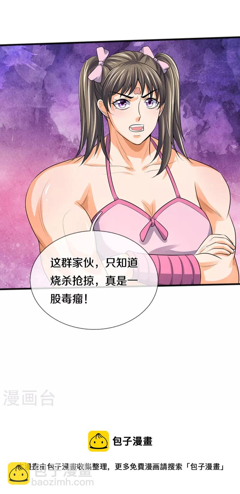 第380话 乱得离谱，沧澜界27