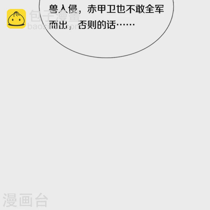 第380话 乱得离谱，沧澜界6