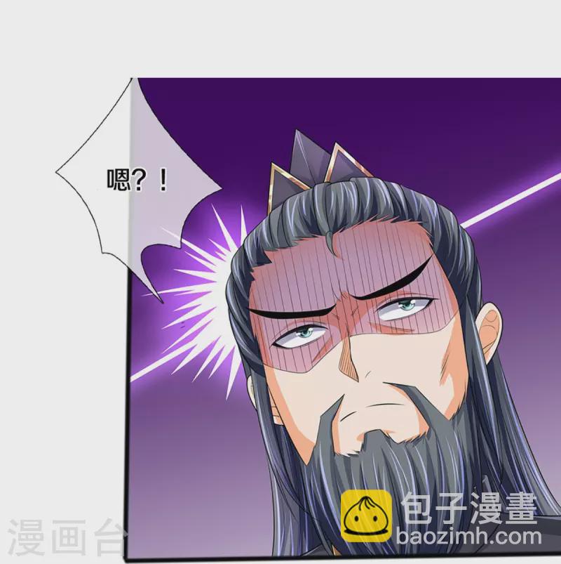 第380话 乱得离谱，沧澜界8