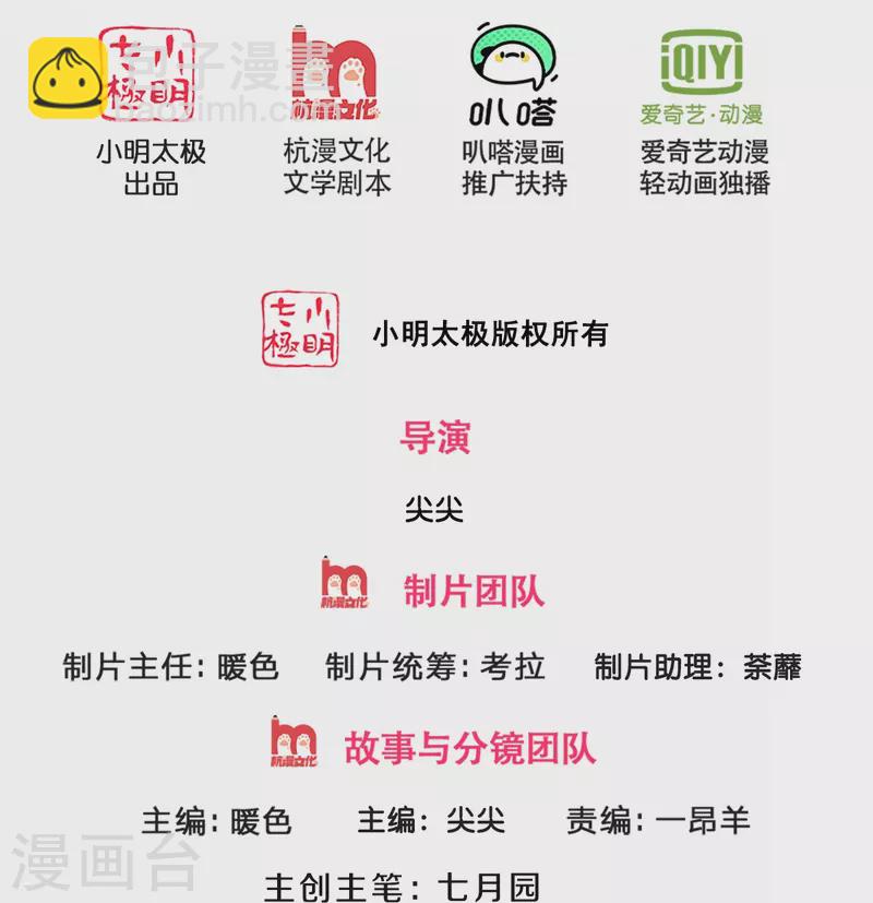 第409话 苦战1