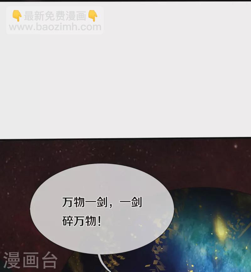 第409话 苦战13