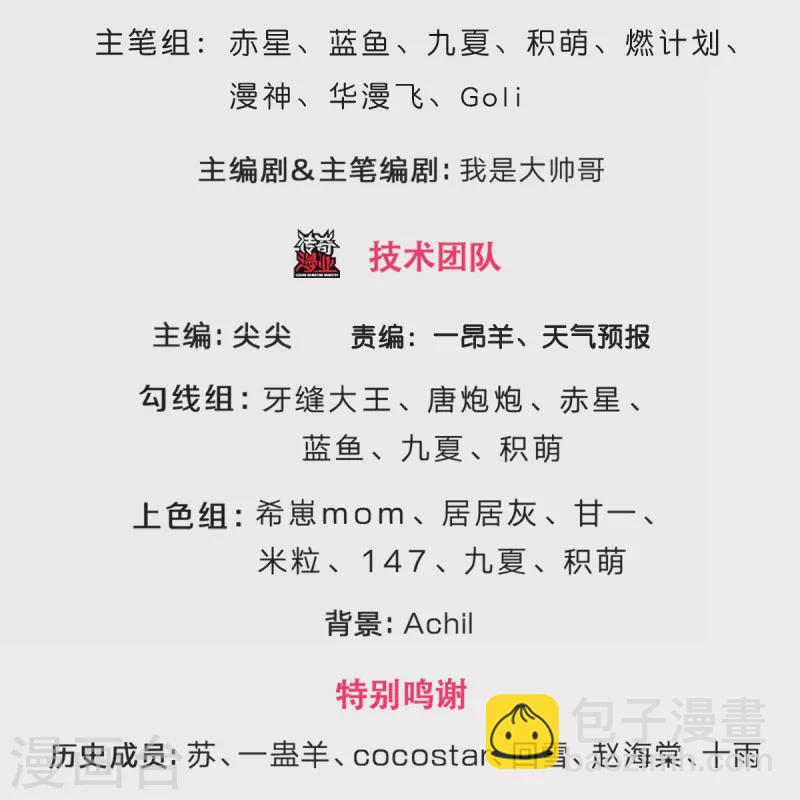 第409话 苦战2