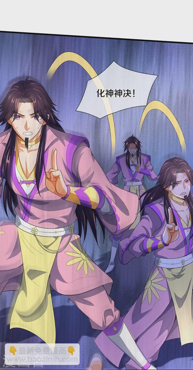 第409话 苦战21