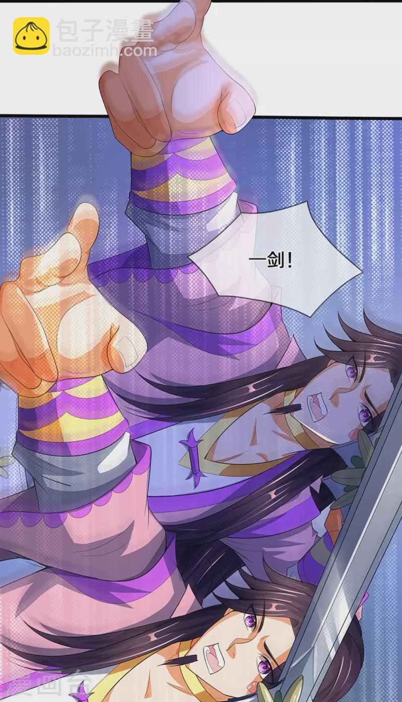 第409话 苦战22