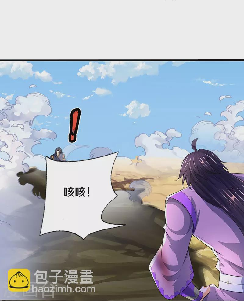 第409话 苦战31
