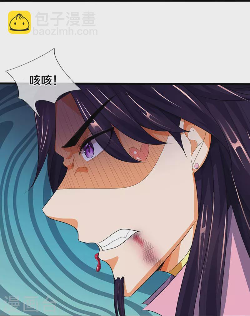 第409话 苦战32