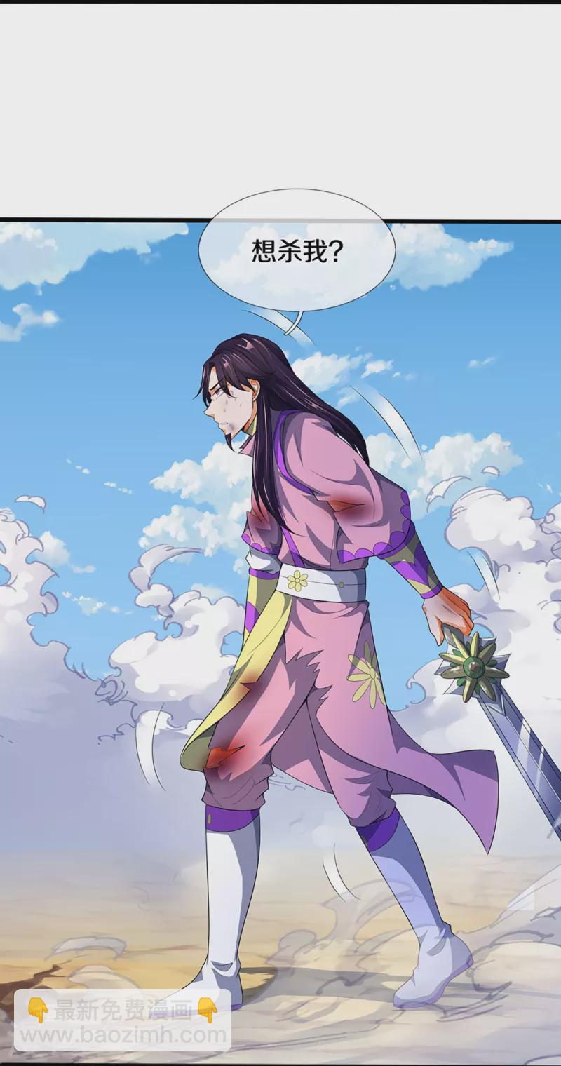 第409话 苦战33