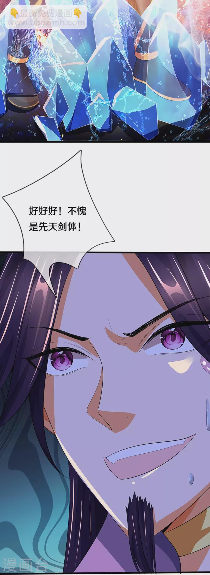第409话 苦战7