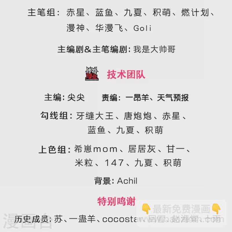 第420话 至尊幽魂2