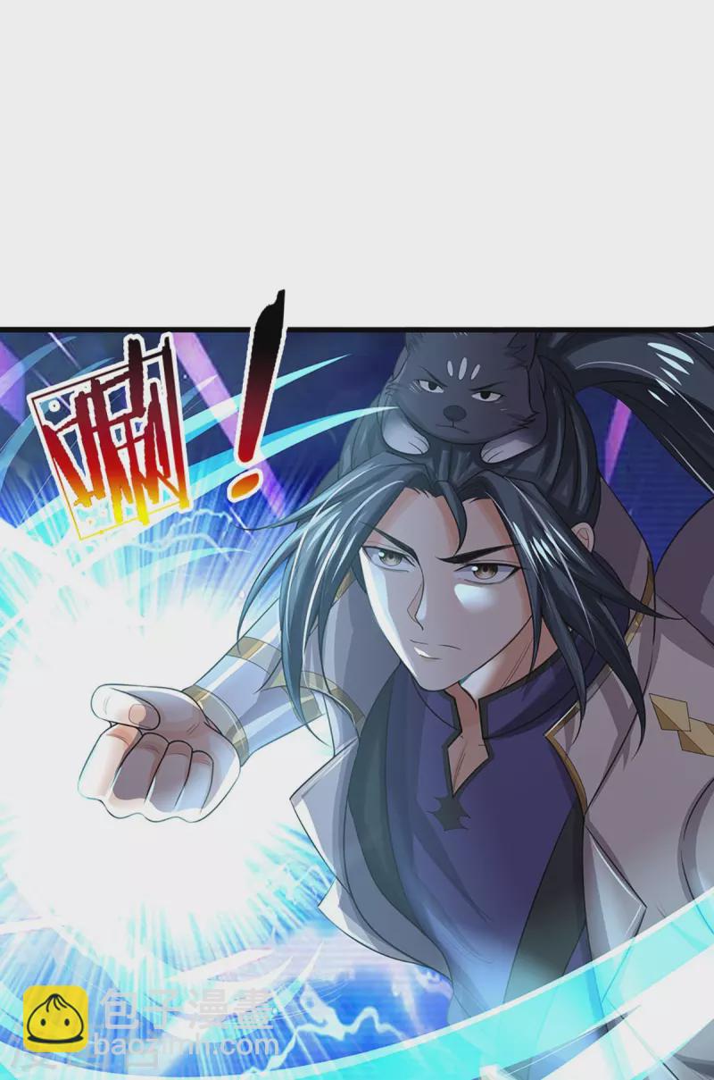 第445话 我在上界等着你们19