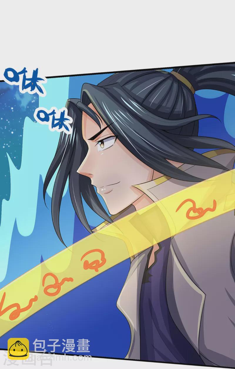 第445话 我在上界等着你们28