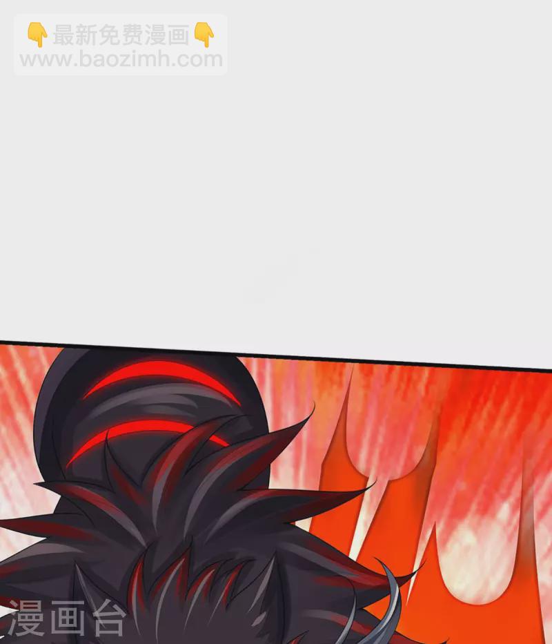 第445话 我在上界等着你们29