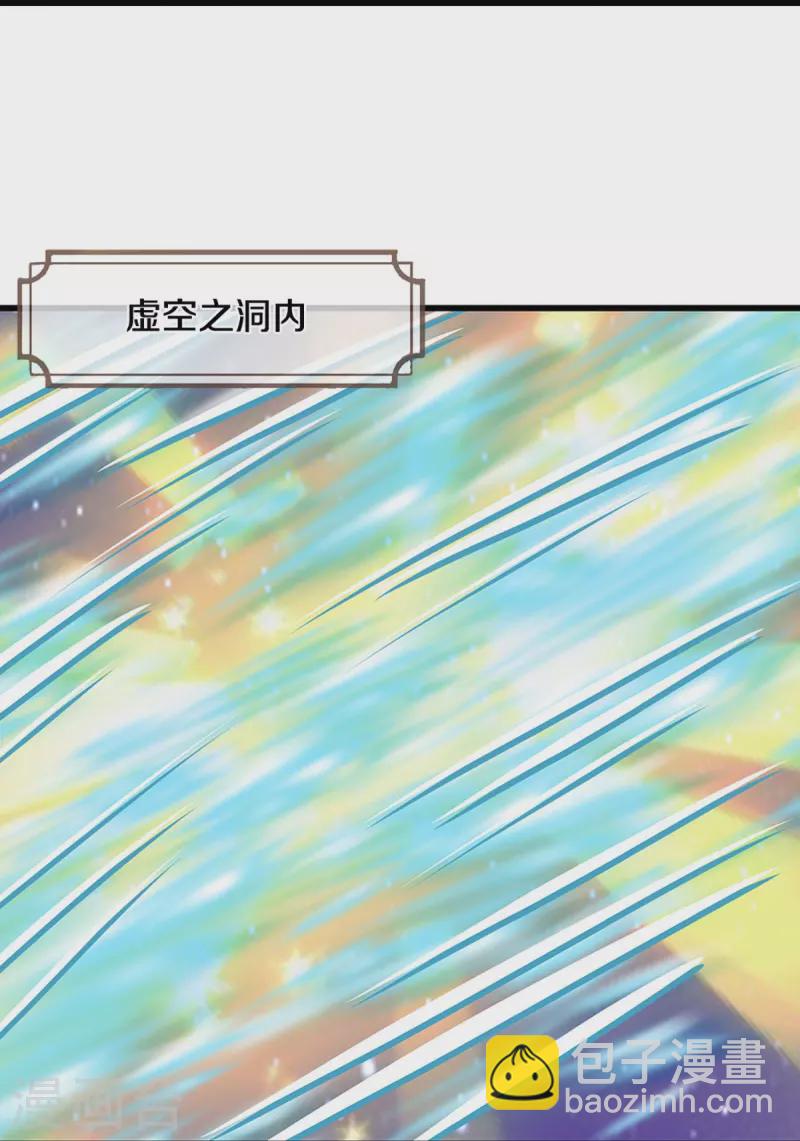 第445话 我在上界等着你们37