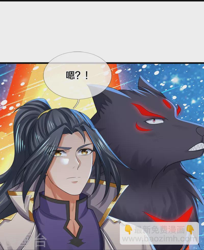 第445话 我在上界等着你们42