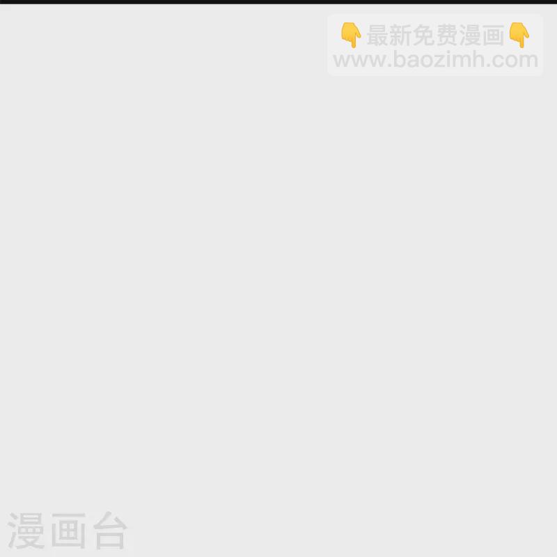 第445话 我在上界等着你们6