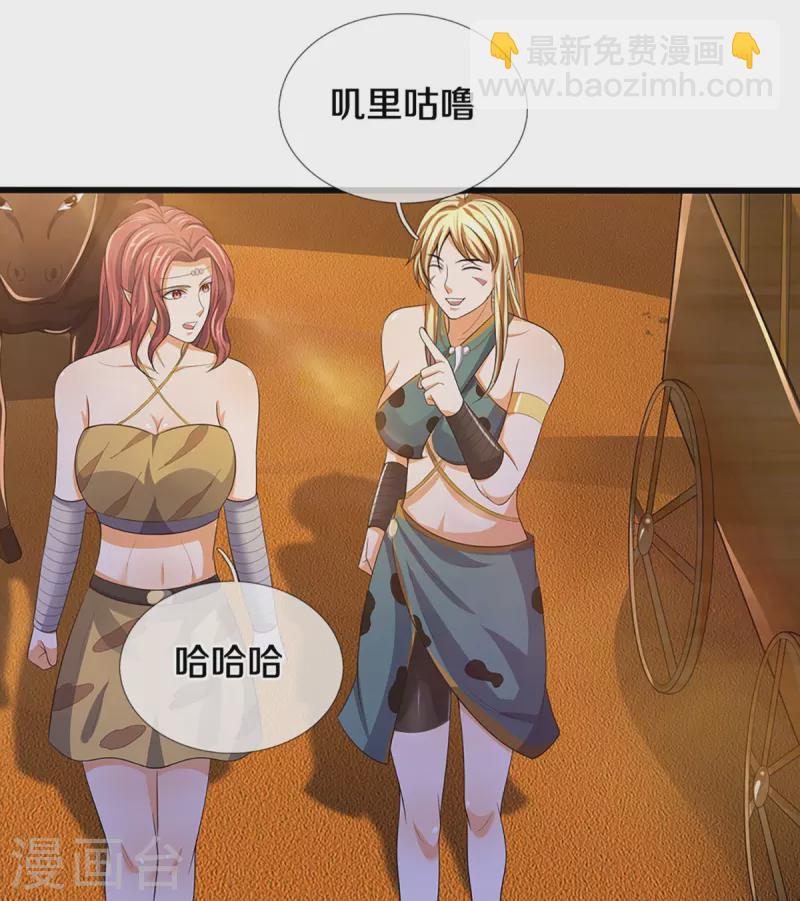第457话 惨被俘虏13
