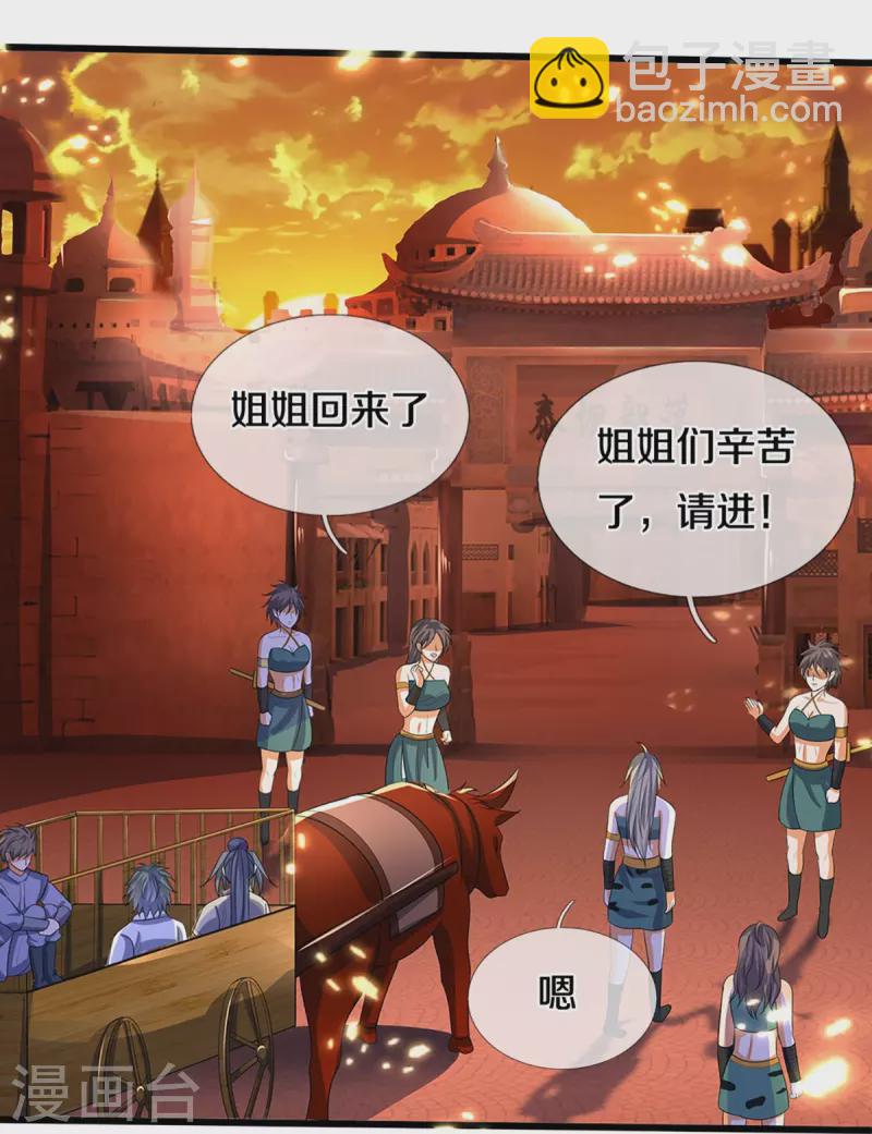 第457话 惨被俘虏19