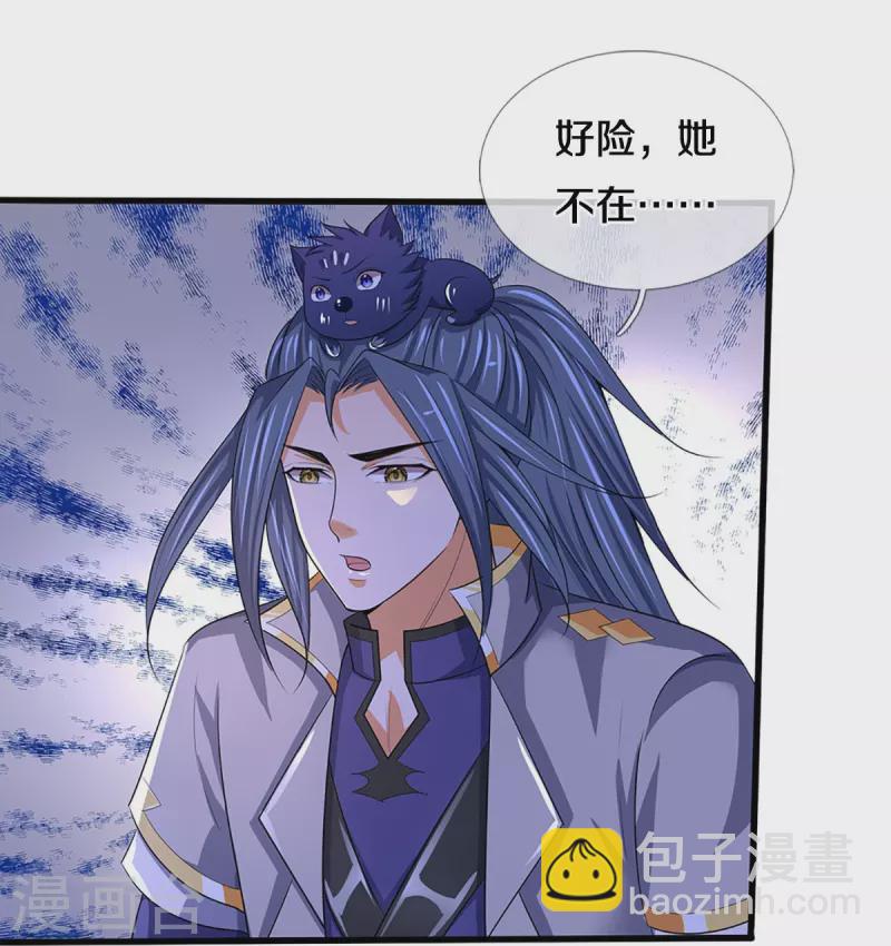 第457话 惨被俘虏29