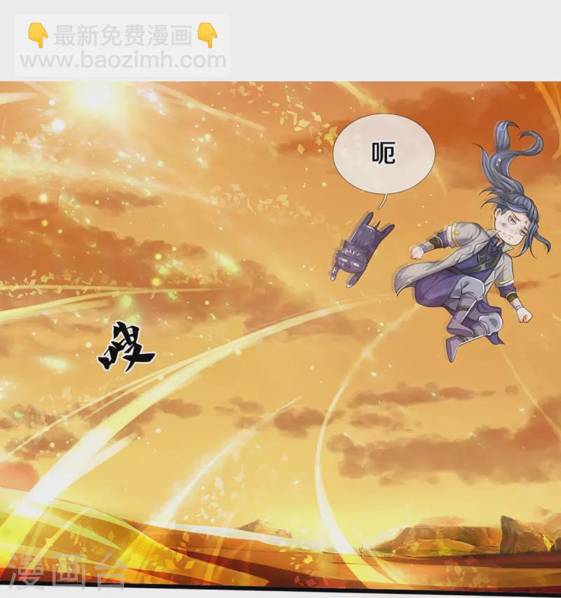 第457话 惨被俘虏3