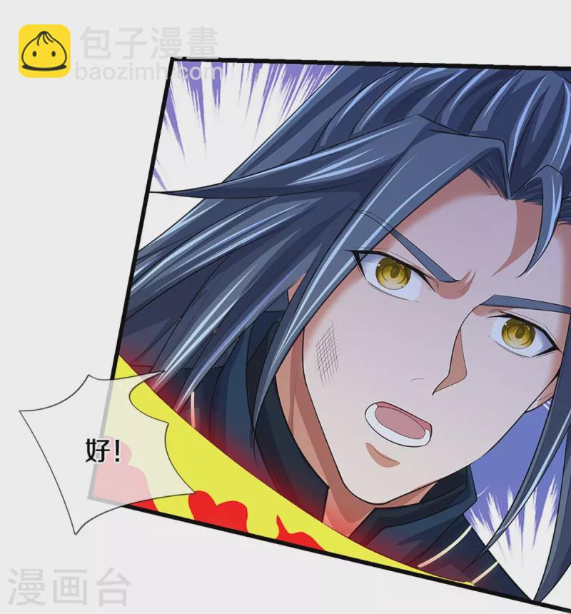 第467话 召唤秘术12